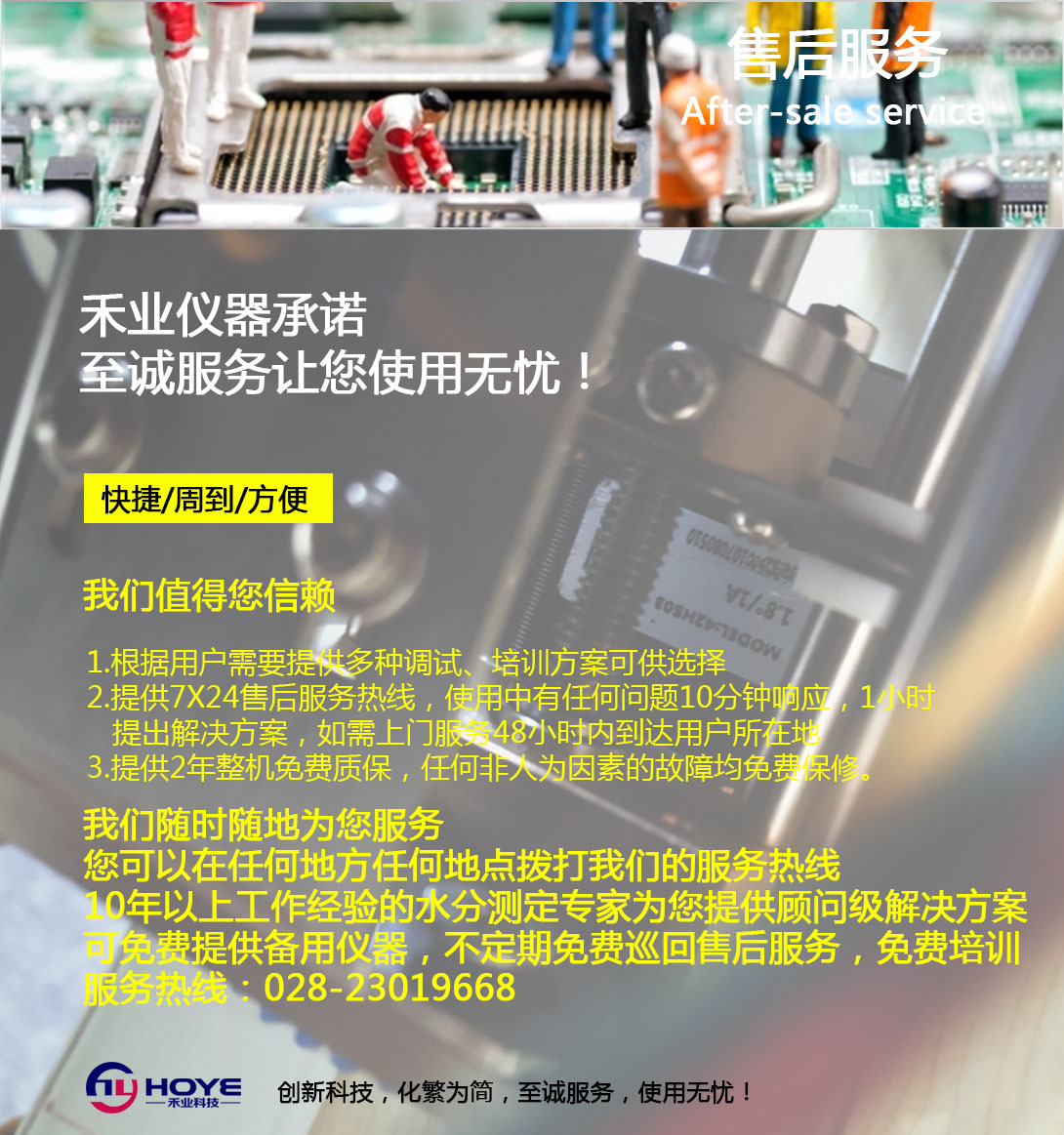 KHF-100卡氏加热炉顶空进样器