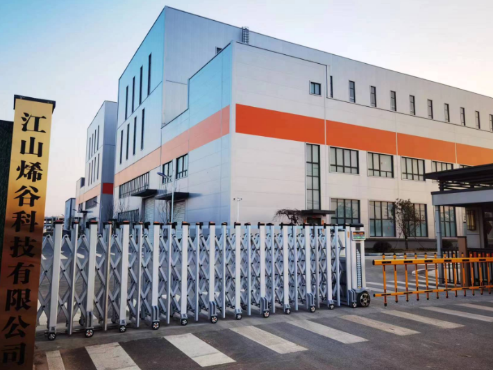 江山烯谷科技采购V310S-KHF卡氏加热炉水分测定仪检测锂电池材料中的水分